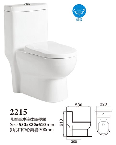 S trap baby toilet manufacturer